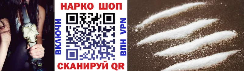 Где продают наркотики Луза Alpha PVP МЕФ ГАШИШ Конопля