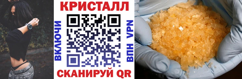 блэк спрут сайт  Луза  Amphetamine VHQ  купить закладку 
