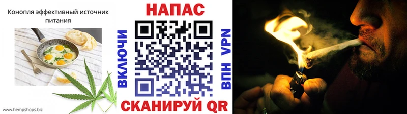 OMG ссылки  Луза  Печенье с ТГК конопля 