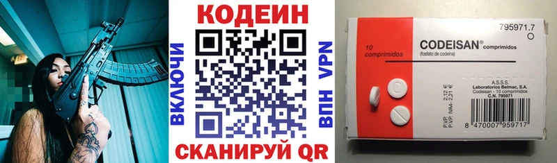 сайты даркнета телеграм  Луза  Кодеин напиток Lean (лин) 