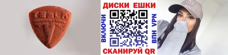 ЭКСТАЗИ DUBAI  Луза 