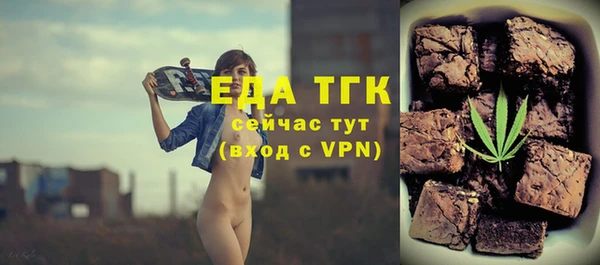 эйфоретик Новодвинск
