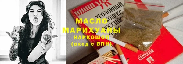 ECSTASY Новокубанск