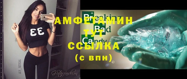 mdma Нязепетровск