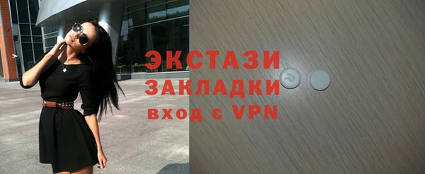 эйфоретик Новодвинск