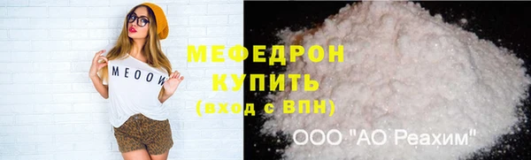 соль курить ск Нягань