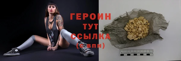 эйфоретик Новодвинск