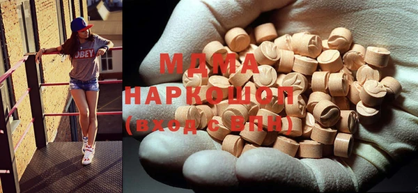 стаф Новозыбков