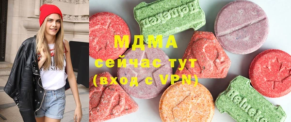 ECSTASY Новокубанск