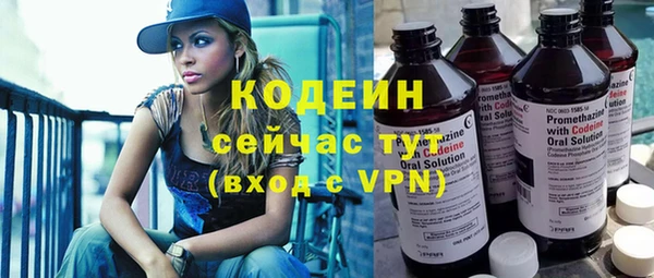 соль курить ск Нягань