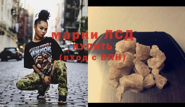 mdma Нязепетровск