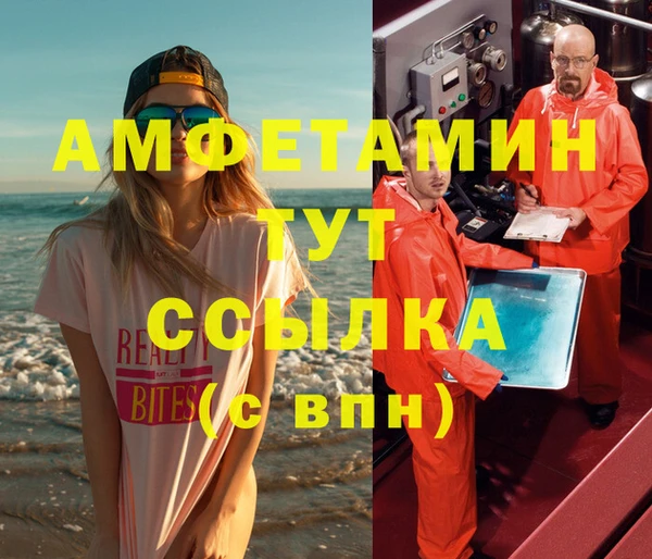 соль курить ск Нягань