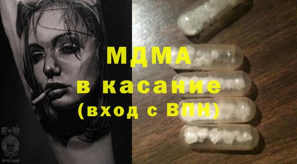 mdma Нязепетровск