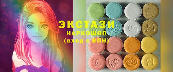 ECSTASY Новокубанск
