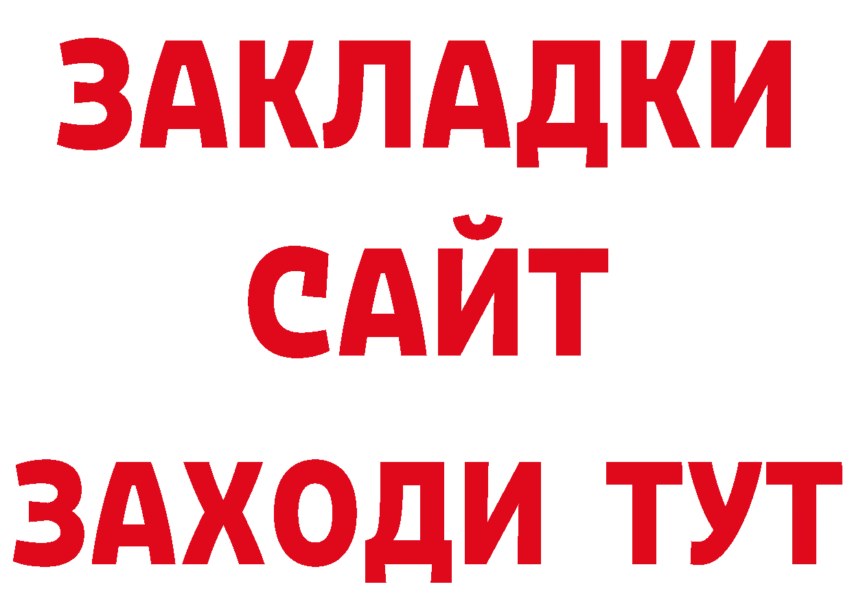 Героин хмурый как войти даркнет кракен Луза