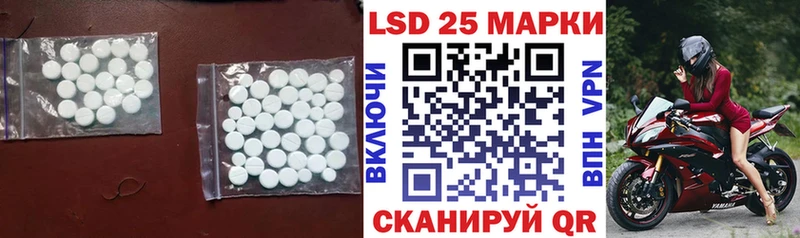 мега сайт  что такое   Луза  Лсд 25 экстази кислота 