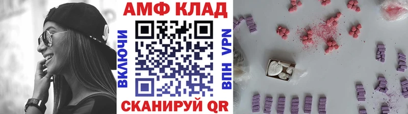 blacksprut ТОР  Луза  Первитин кристалл 