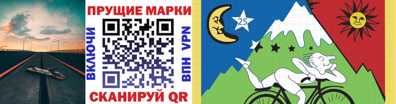 Марки NBOMe 1,8мг  продажа наркотиков  Луза 