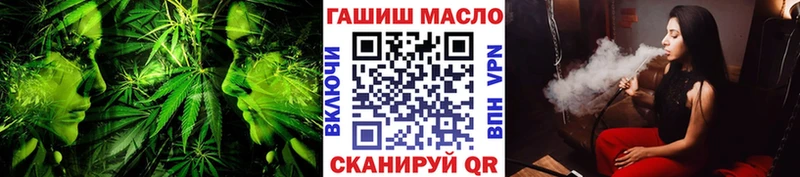 Дистиллят ТГК гашишное масло Луза
