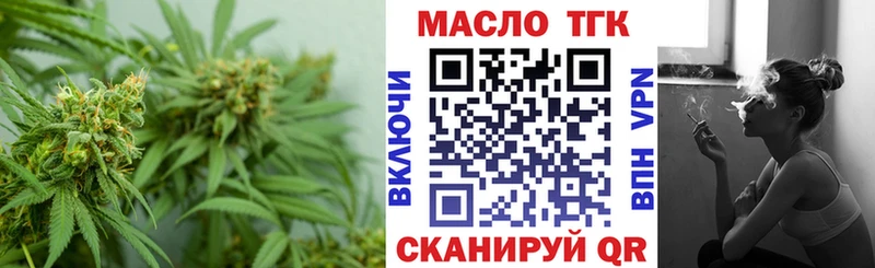 Дистиллят ТГК вейп  Луза 